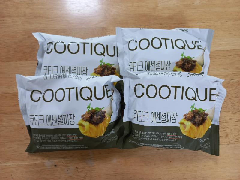 삼양 쿠티크 에센셜짜장 포장