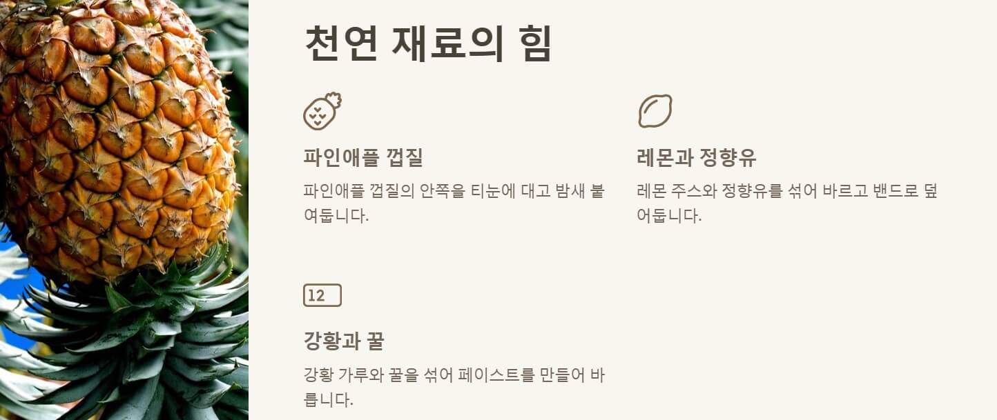 티눈 없애는 방법