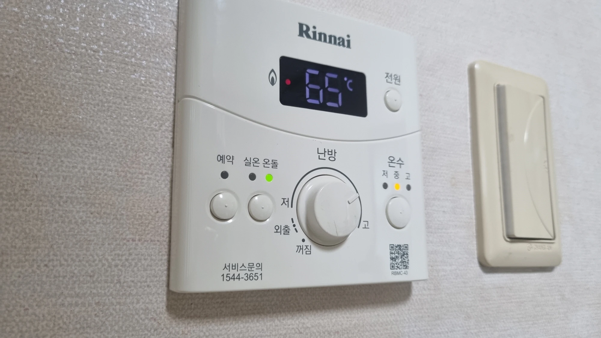 보일러 온돌 65도 설정 모습