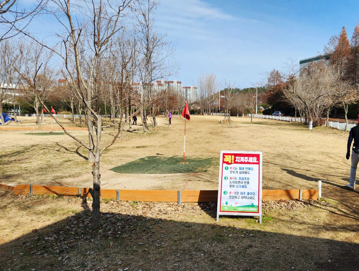 경상북도 포항시 지곡파크골프장 소개