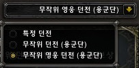 인던-진입-방법