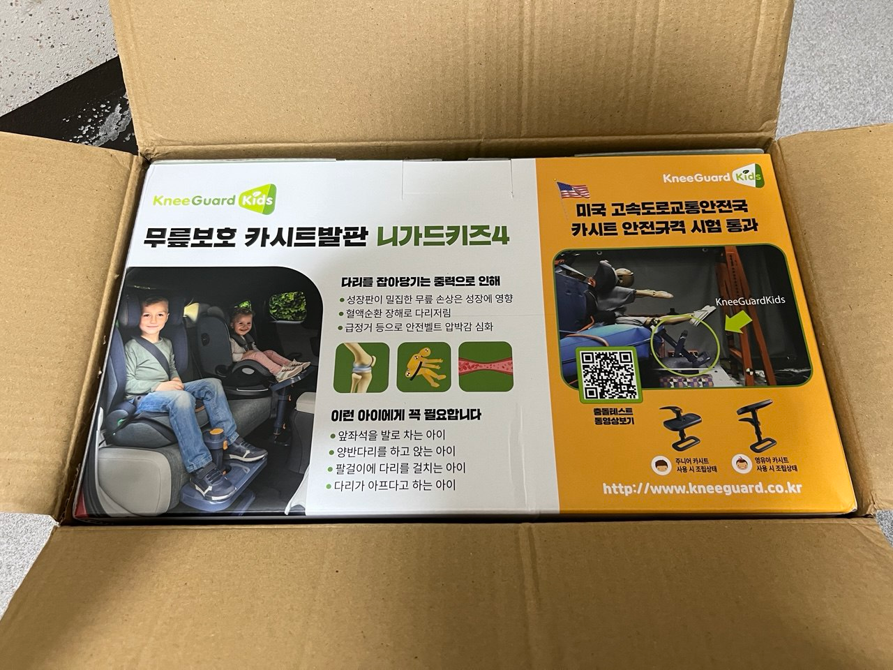 니가드 카시트 발판