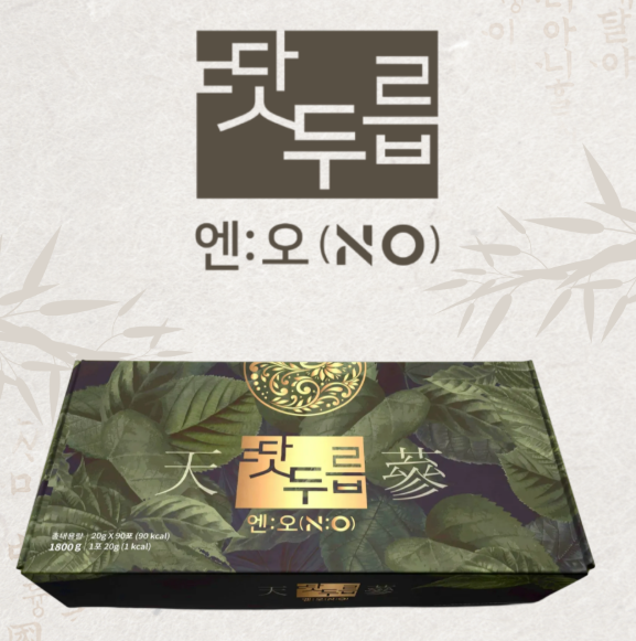 땃두릅 엔오 사진