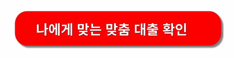 햇살론15-신청방법