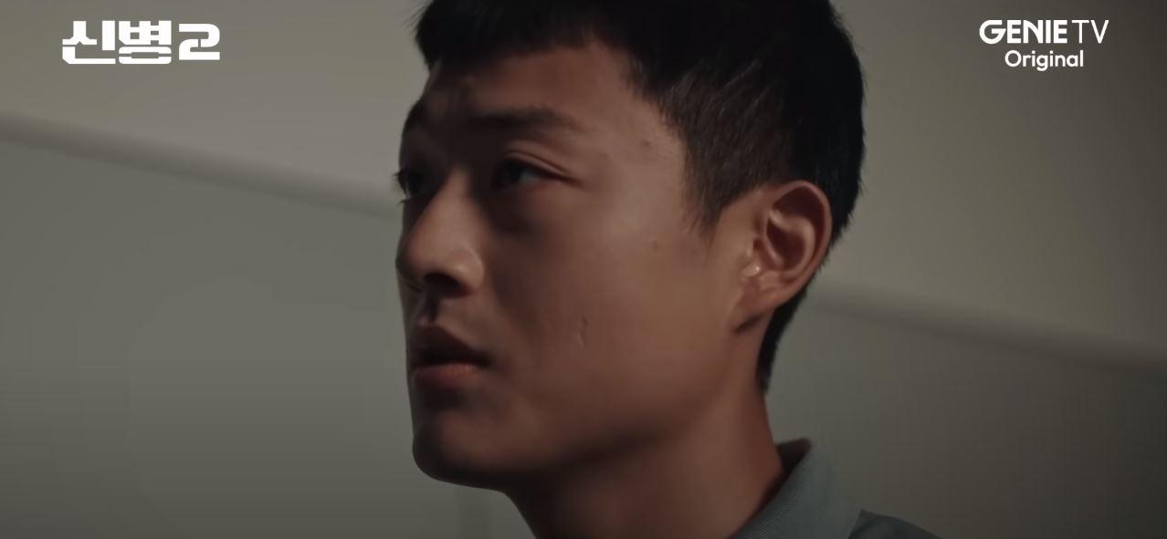 신병2_5회