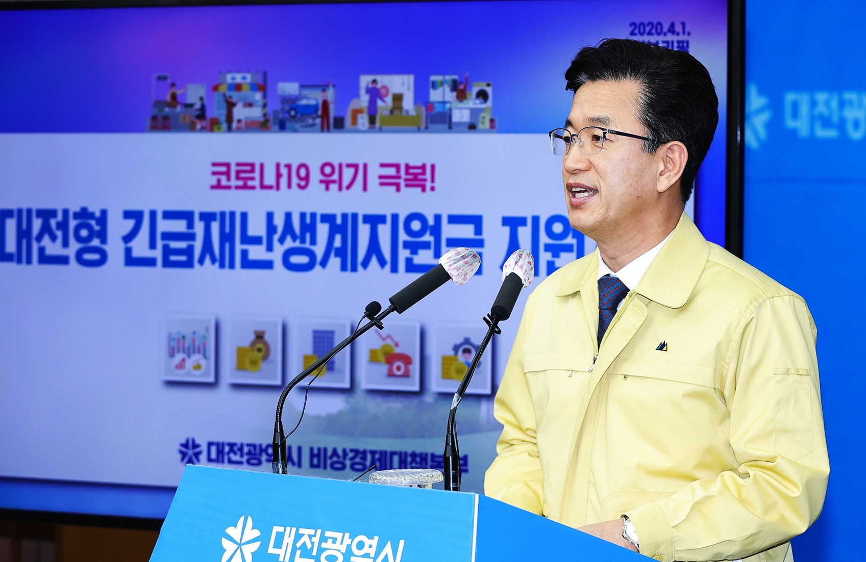 긴급복지 생계지원금