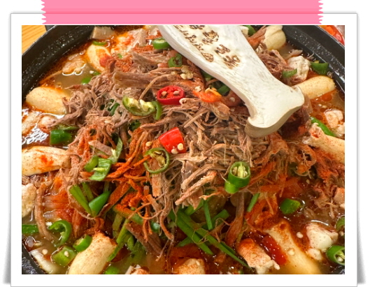 매일 아침 밥상빅매치 한우곱창육개장 메뉴