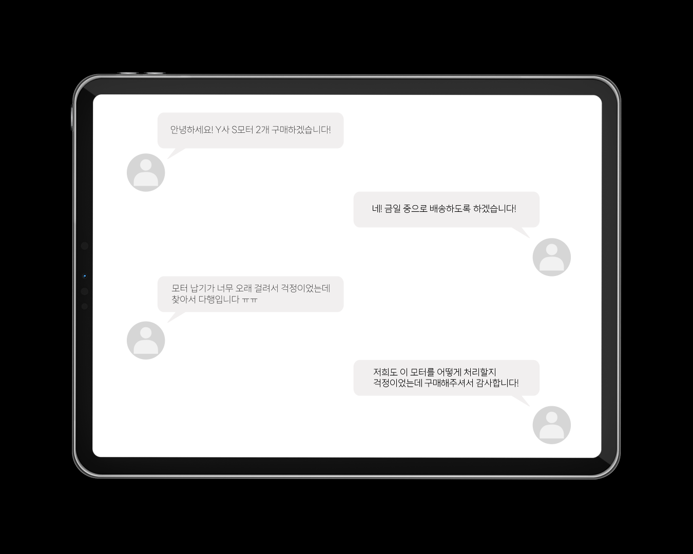 서보모터 공압실린더 유압실린더 센서 PLC 케이블 감속기 기어드모터 중고거래