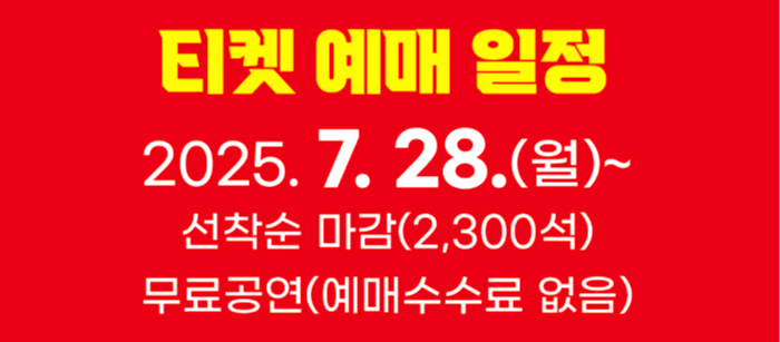 울산 조정 페스티벌