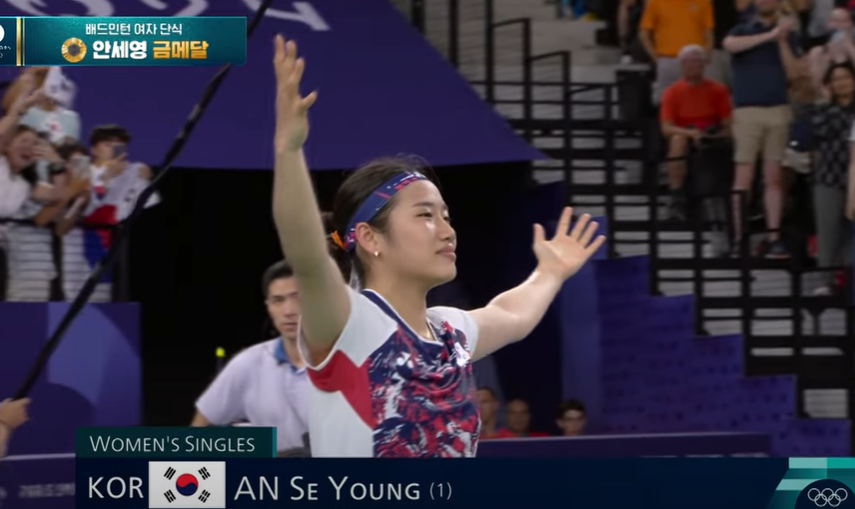 양세영금메달 양세영기자회견 폭탄발언 작심발언 협회비판 부상심각 은퇴 양세영그랜드슬램 결승동영상