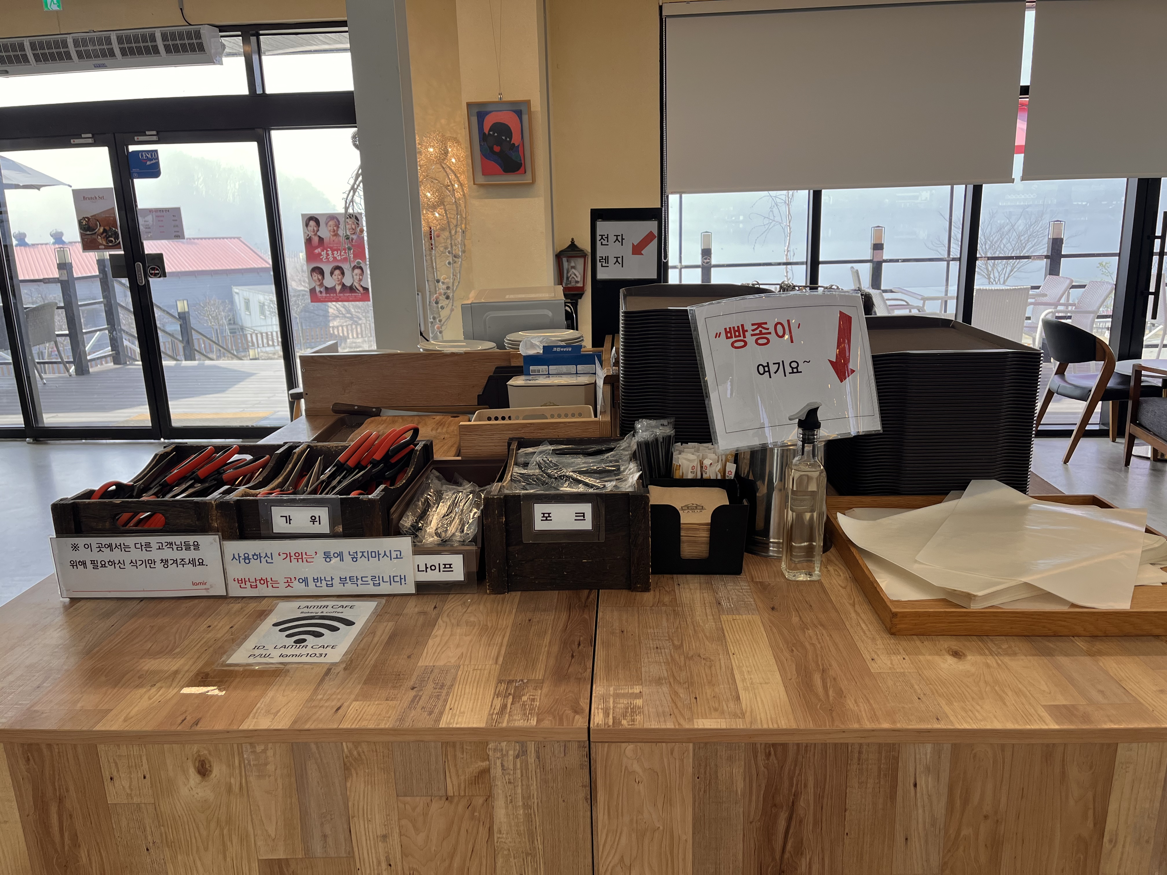 용인 대형 베이커리 카페 라미르