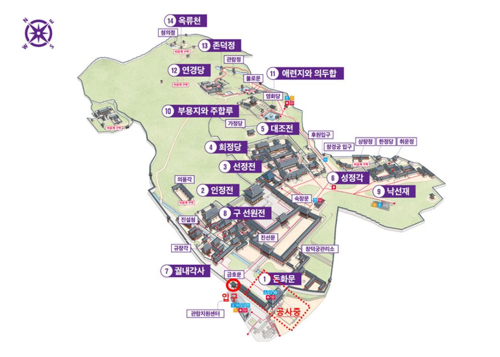 창덕궁 지도