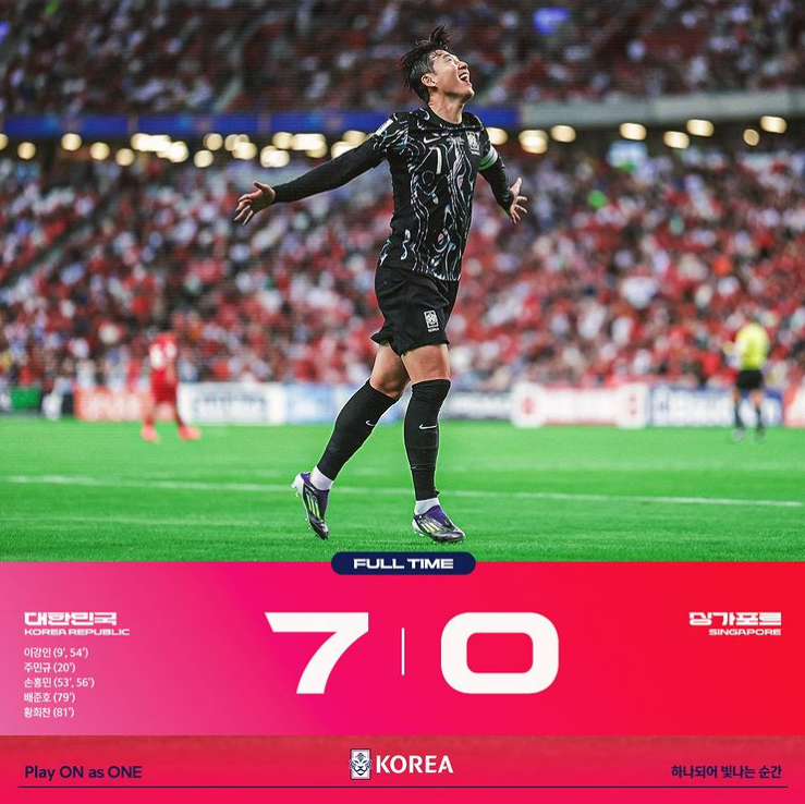 한국 싱가폴전 하이라이트