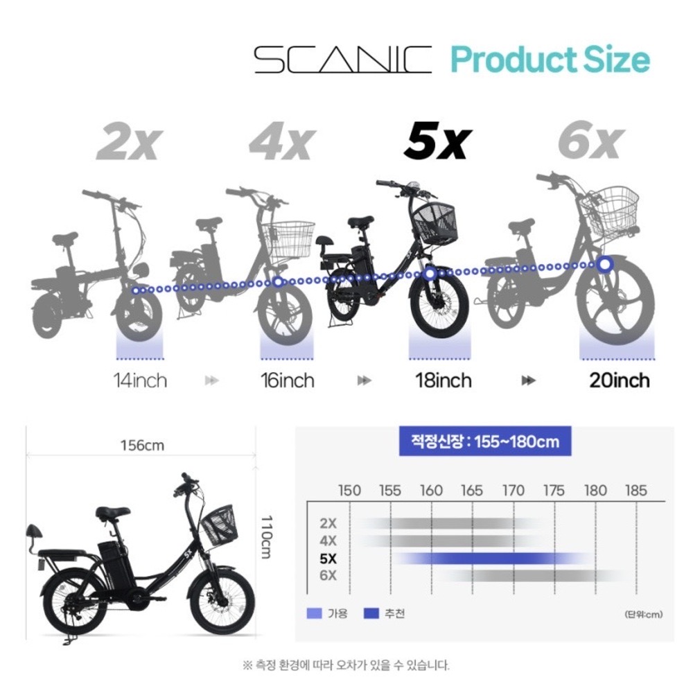 여성 자전거 추천 - AU테크 스카닉 5X
