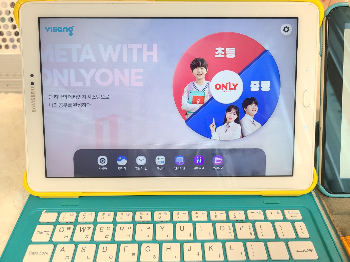온리원