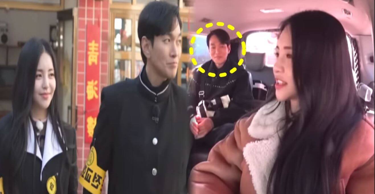 유정 이규한 첫만남 예능