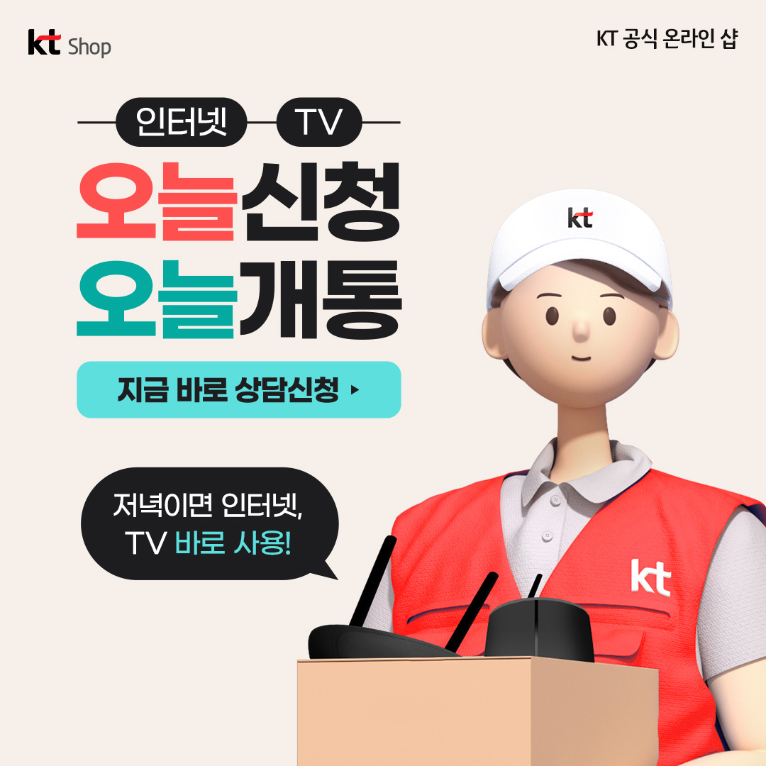 1:1 전화 상담 신청 페이지