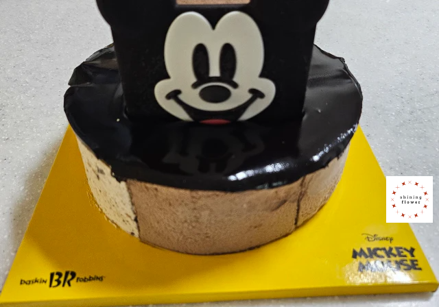베스킨라빈스 아이스크림 케이크-네모블럭미키마우스 케이크-원형 띠 제거 후