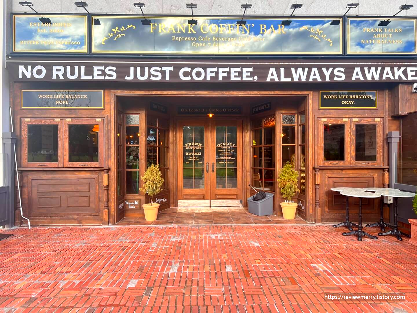 카페 외관 사진