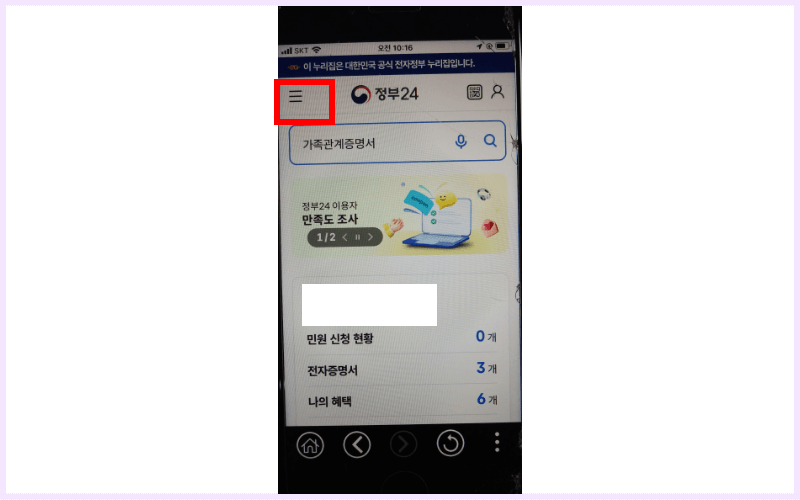 좌측상단-메뉴