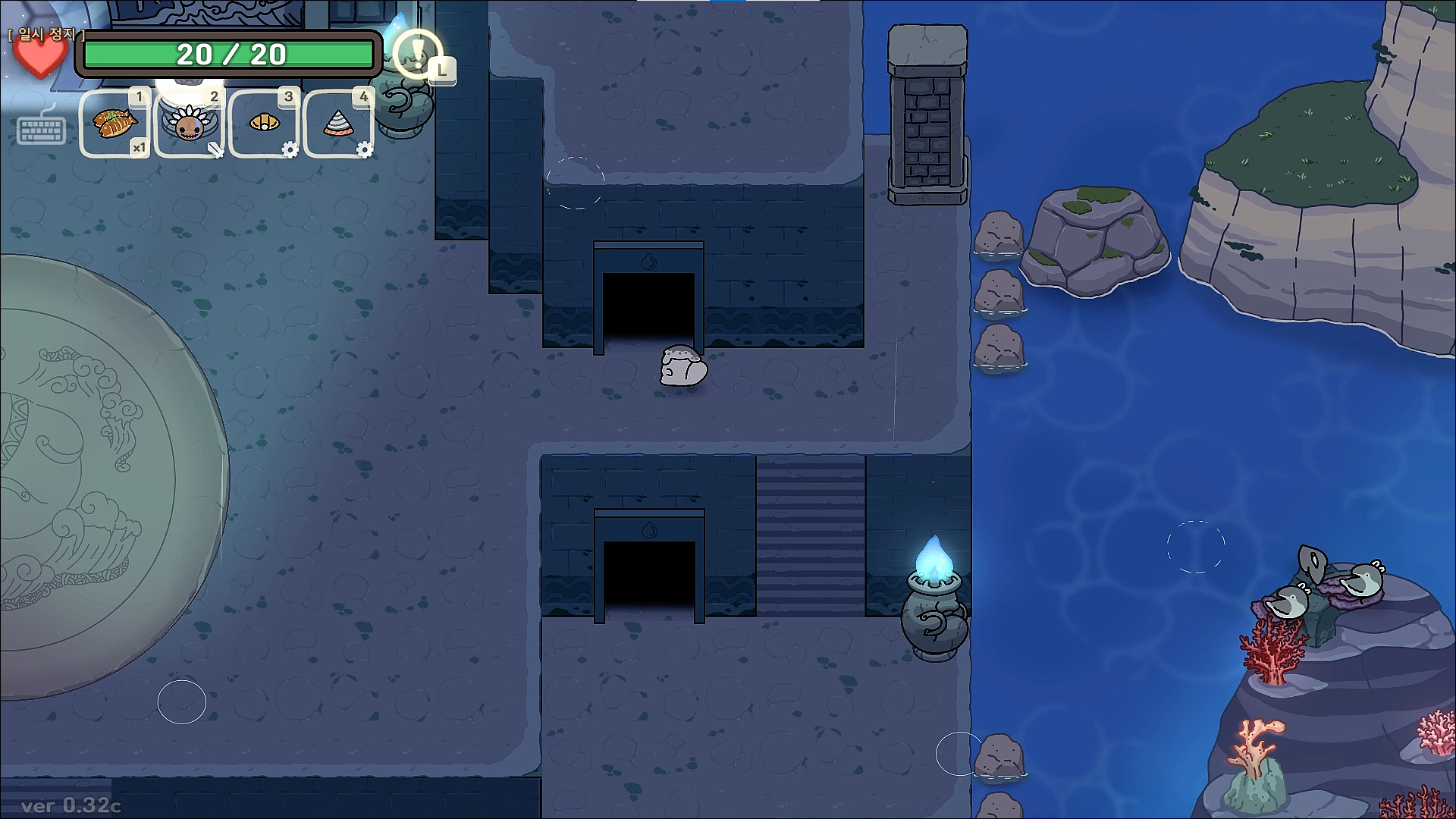 오구와 비밀의숲 공략