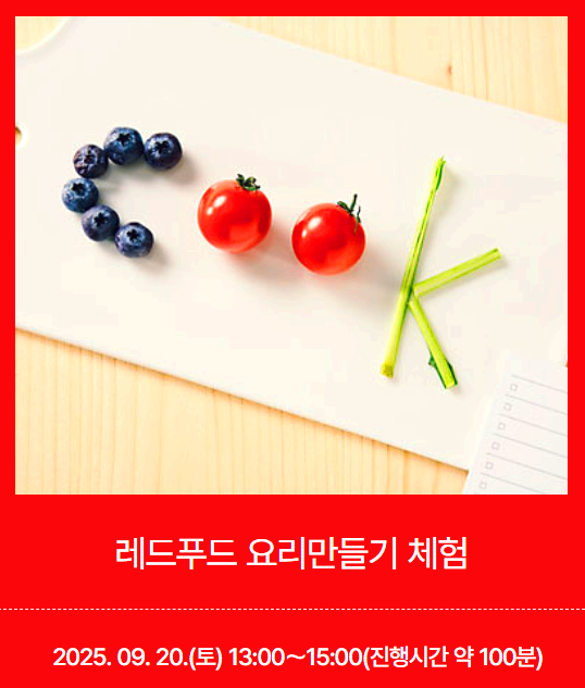 장수 한우랑 사과랑 축제