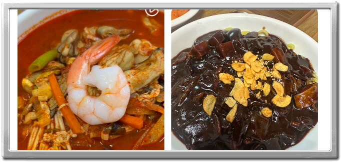 전현무계획2 장성 생굴짬뽕 후기