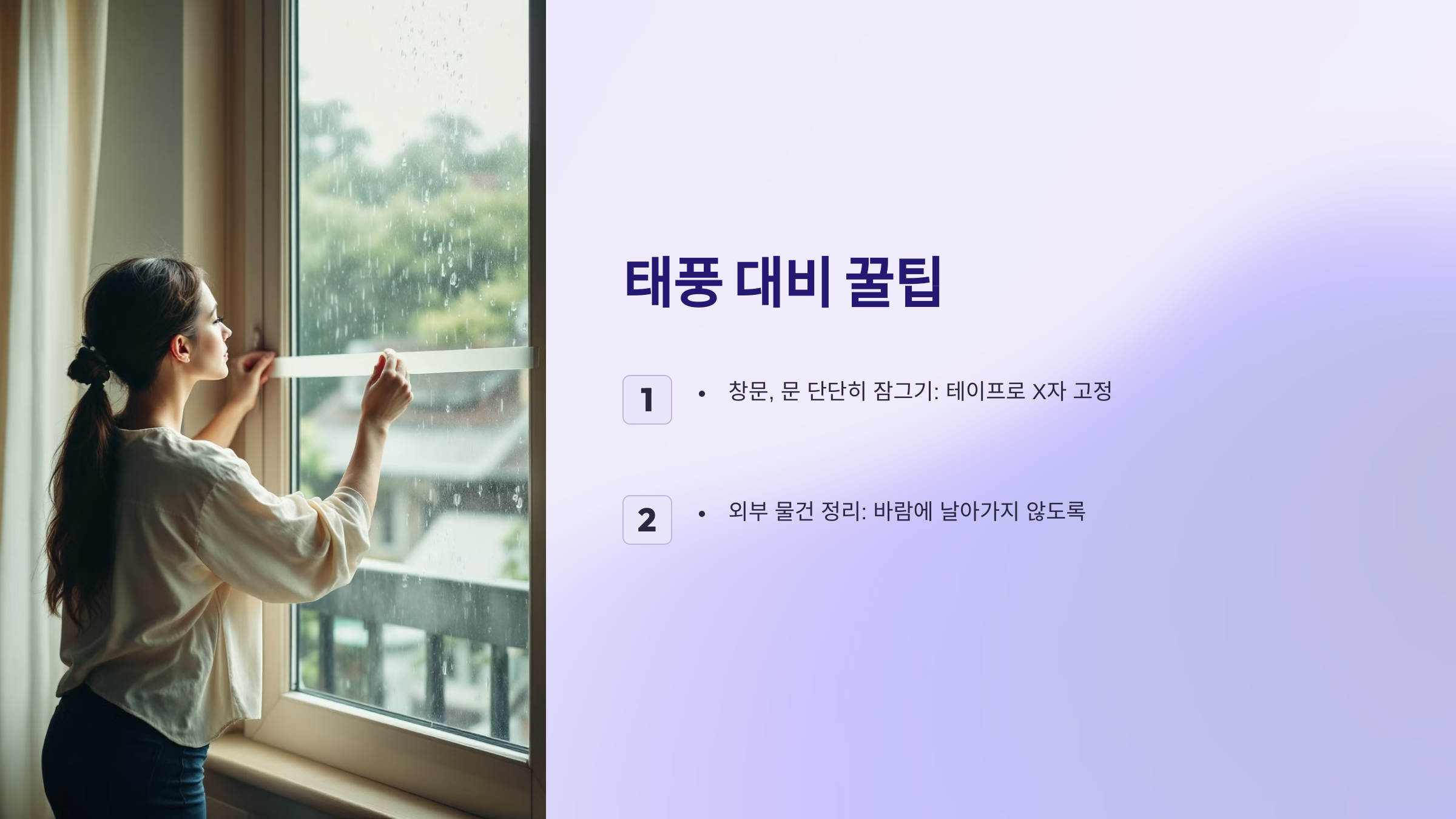 태풍 콩레이 경로