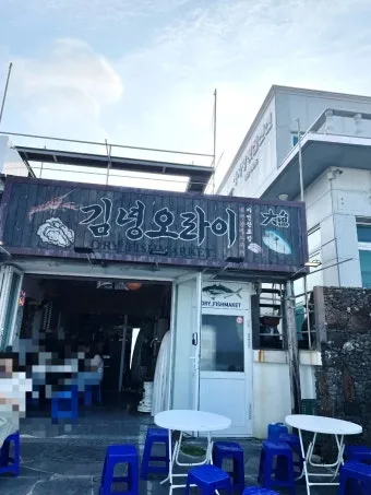 제주 김녕미로공원 입장료와 아이와 함께 즐기기 좋은 팁_24