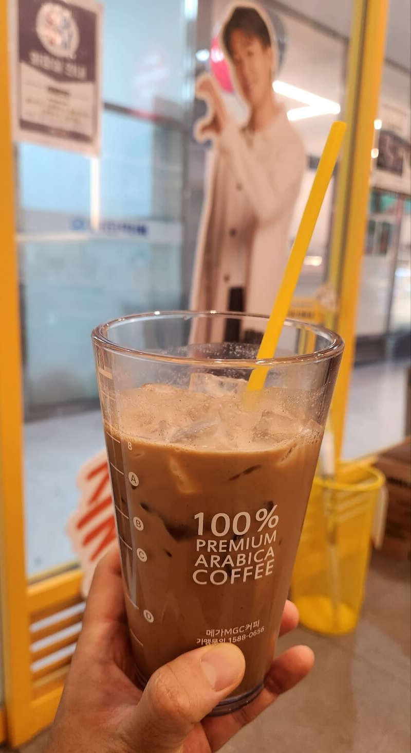 할메가미숫커피 맛 후기