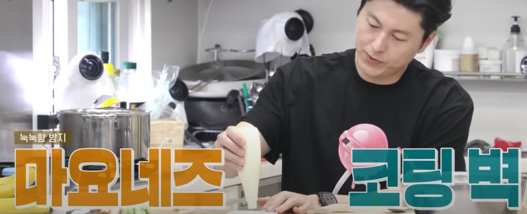 편스토랑 류수영 에그마요 샌드위치 레시피