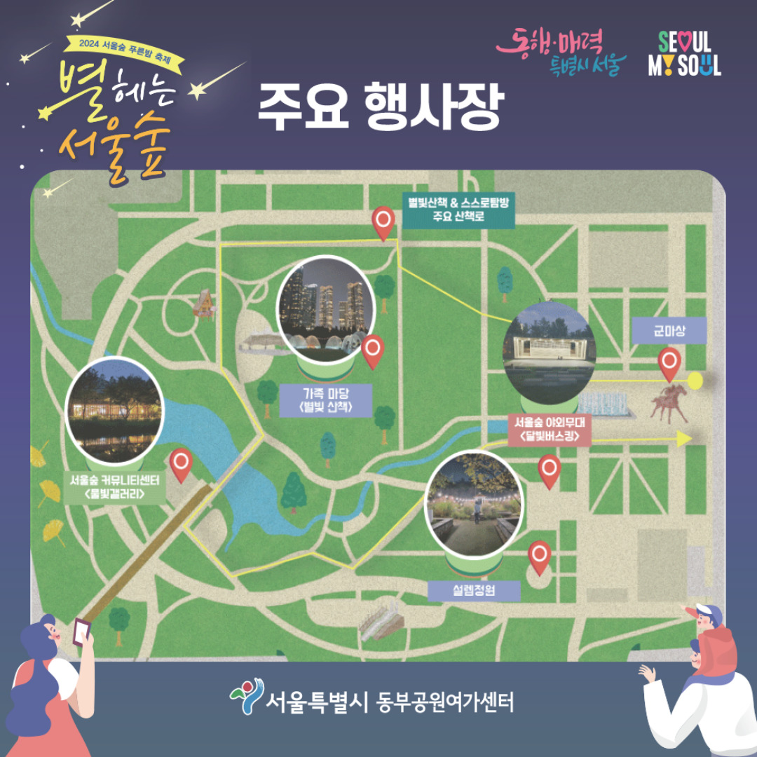 안내도