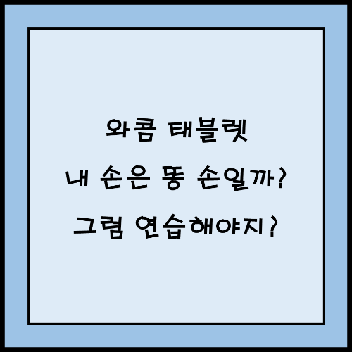 썸네일 이미지