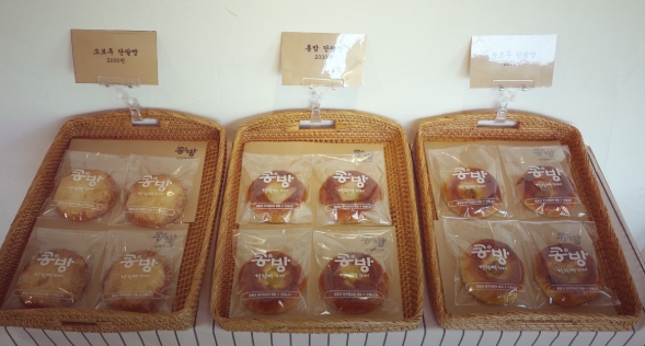 sbs 생활의달인 989회 은둔식달 부산 빵편, 금정구 찹쌀단팥빵 콩방 & 수영구 남천동 샐러드빵 동양사라다