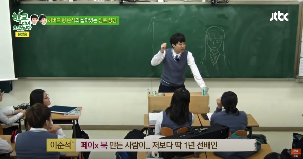 이준석6