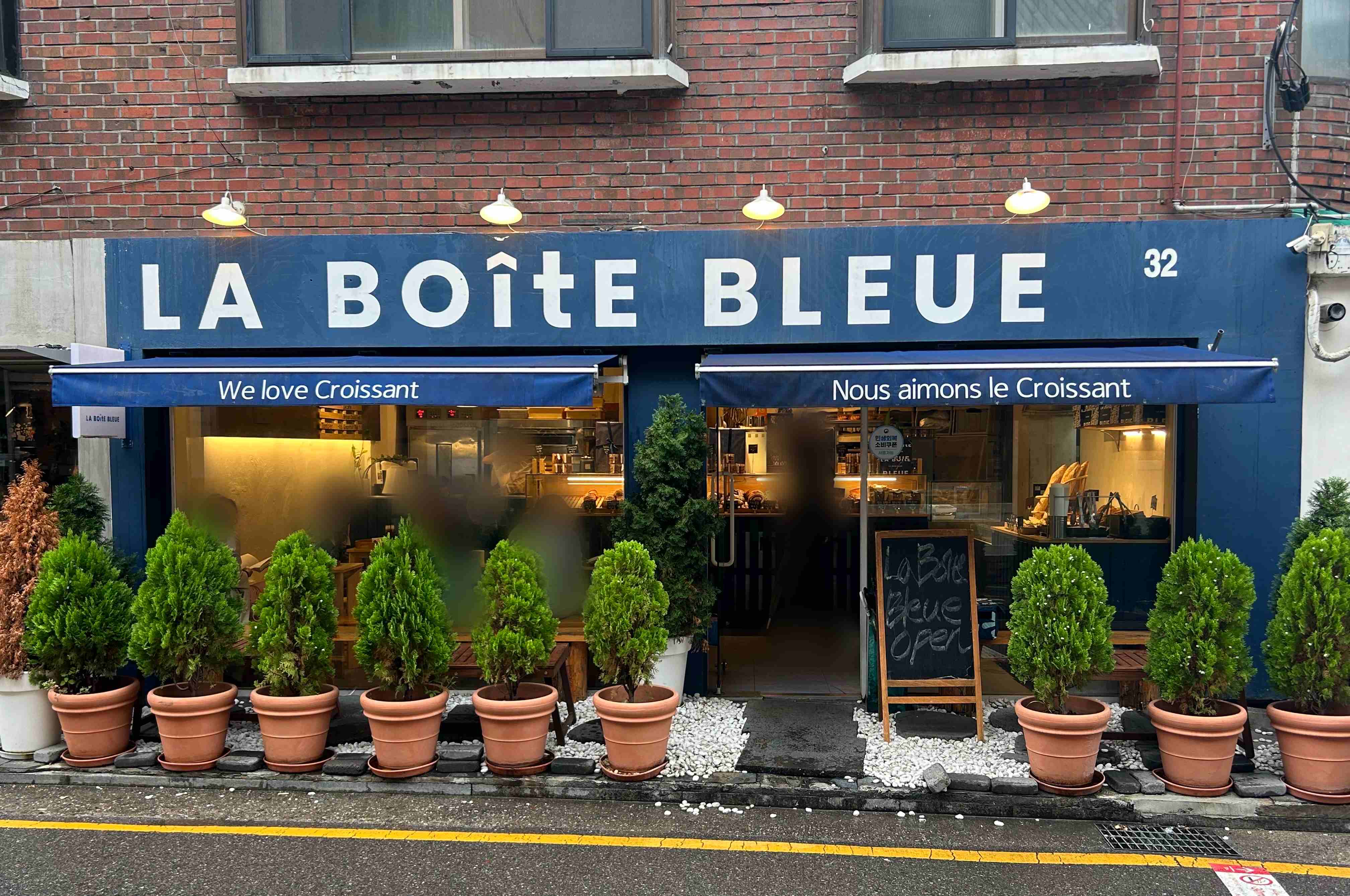 매장 입구