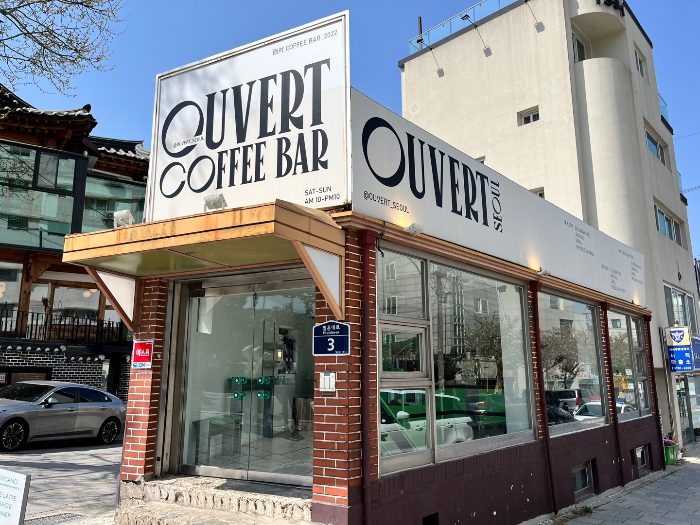 경복궁 카페&#44; 오버트서울 커피바