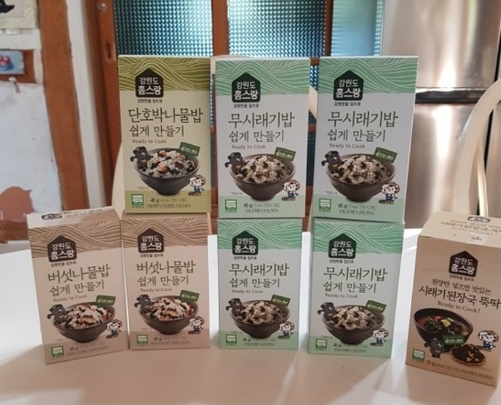 나물밥쉽게만들기