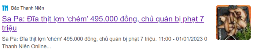 바가지 관련 뉴스 캡처