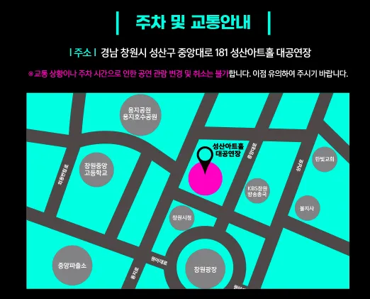 2024 이승철 전국투어 콘서트 Rock&amp;#39;n All 대전 공연 일정 예약 팁 5