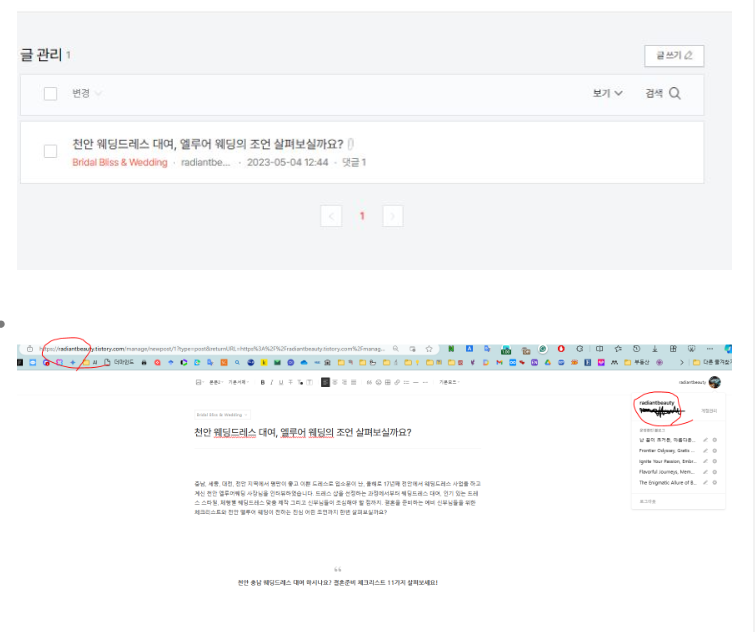 저작자 입증 파일