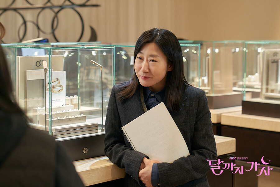 달까지 가자 드라마속 장면2