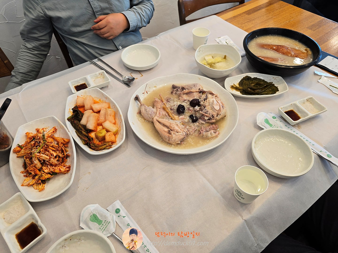 누룽지 닭백숙
