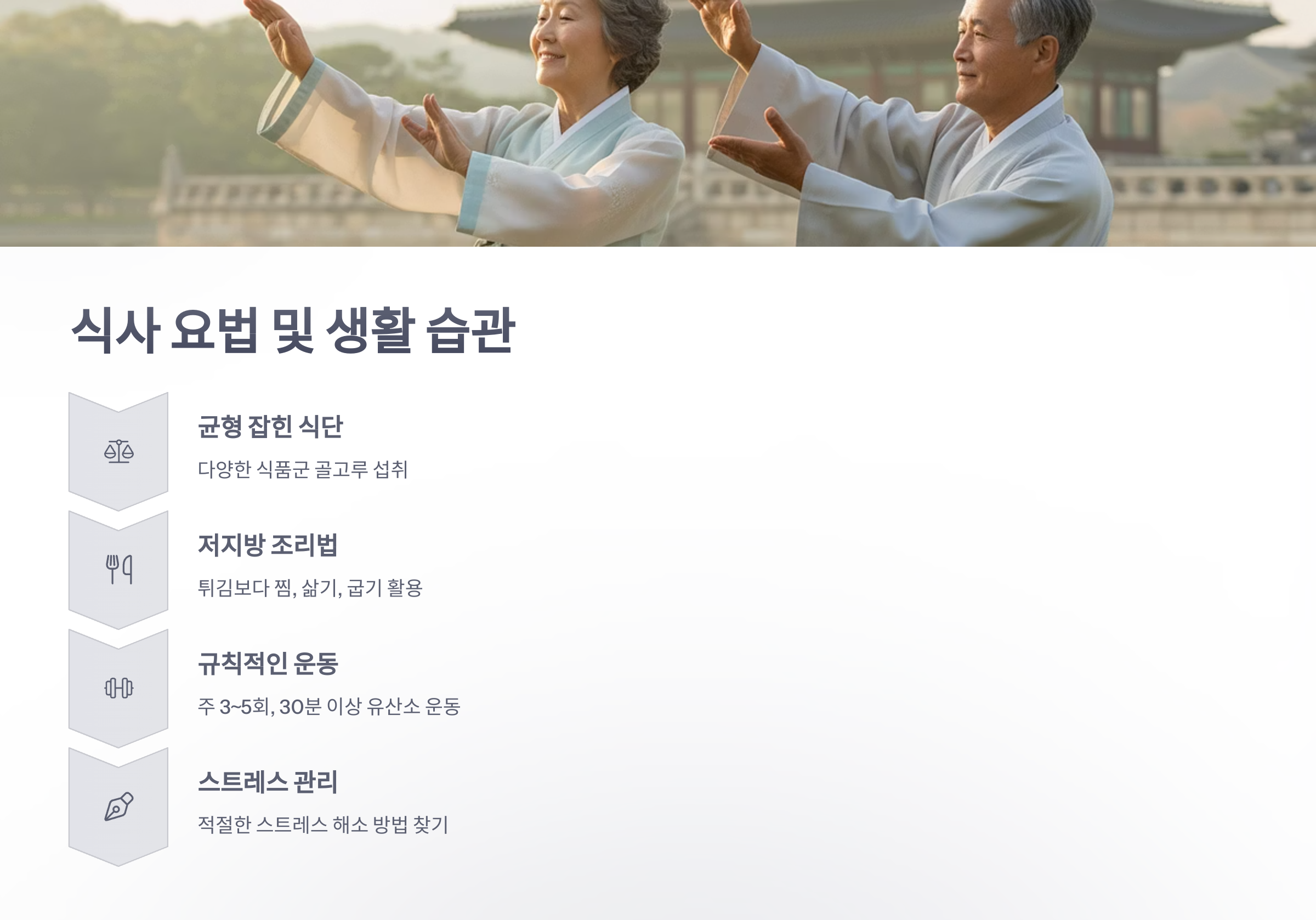 참조-고지혈증에-좋은-음식-5