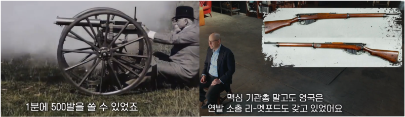 맥심 기관총