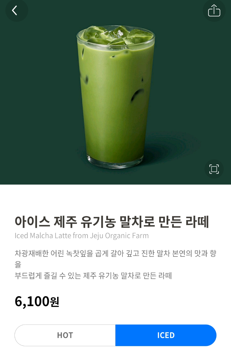스벅 무료음료 쿠폰