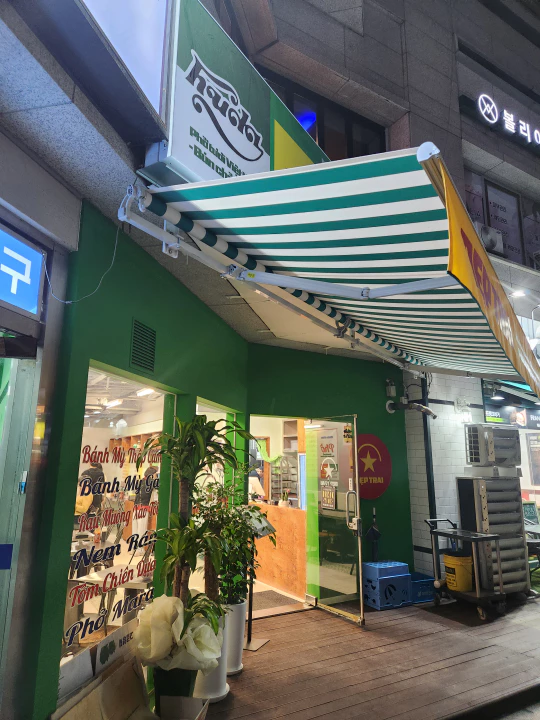 가락시장역에 새로 오픈한 맛집 뎁짜이 가락시장역점