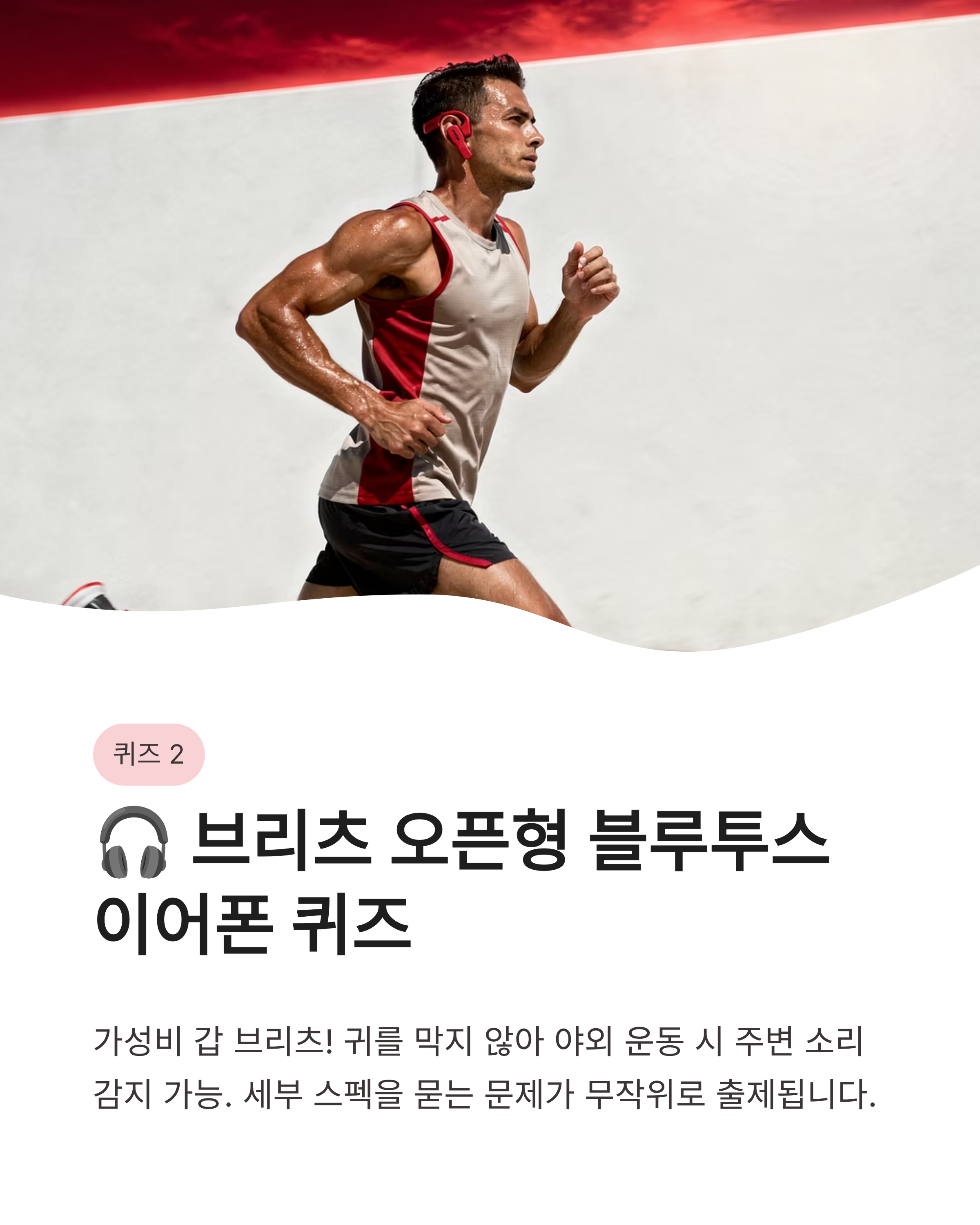 🎁 3월 14일 캐시워크 돈버는퀴즈 정답 완벽 정리(소휘 푸룬구미 &amp; 브리츠 이어폰)