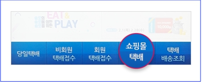 무인택배기 화면