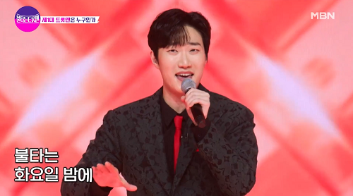 공훈 불타는 화요일 밤에 노래 해석 곡설명 가사 불타는 트롯맨